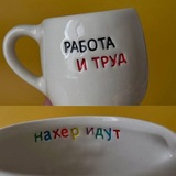 Админы Confession