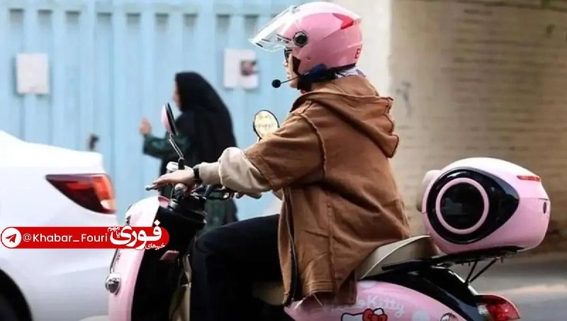 آقای خبر: خبر خوش پلیس راهور درباره صدور گواهینامه موتورسیکلت زنان🔹رئیس پلیس راهور فراجا از اعلام قریب‌الوقوع آخرین وضعیت صدور گوا