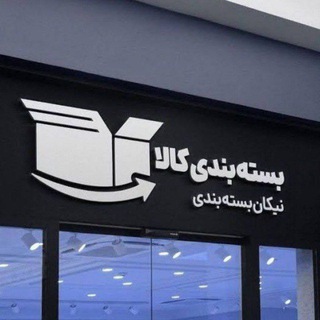 Telegram profile photo for 🏘 بندی کار در منزل 🏘