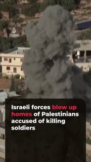 כוחות ישראליים הרסו את בתיהם של שני פלסטינים שהואשמו בהריגת שני חיילים ישראלים בחברון בשבוע שעבר. צפה באינט…