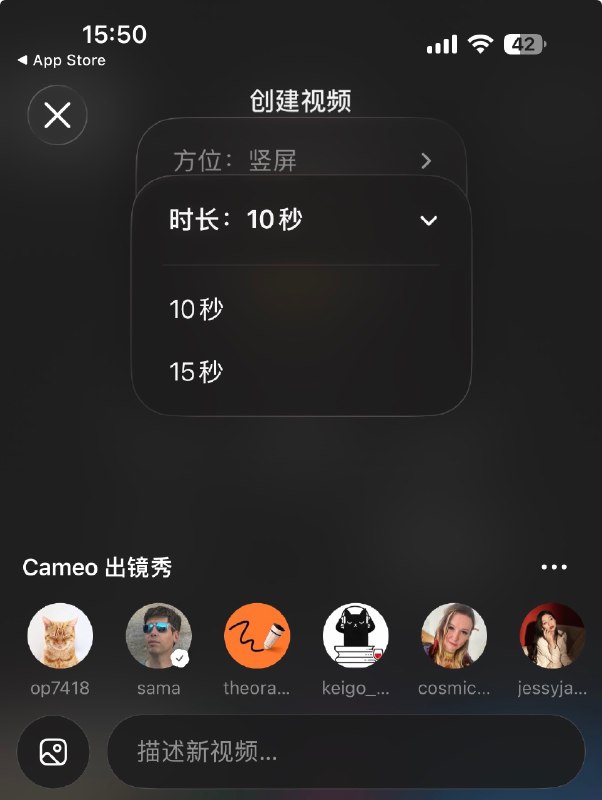 说一下 Sora 2 Pro 怎么生成 25 秒视频#ai创造营##sora2#点击输入框的“故事板”按钮，进去以后右下角切换时间普通用户 APP 更新之后创建视频的是可以选择时长：10 秒和 15 秒两个选项说一下 Sora 2 Pro 怎么生成 25 秒视频#ai创造营##sora2#点击输入框的“故事板”按钮，进去以后右下角切换时间普通用户 APP 更新之后创建视频的是可以选择时长：10 秒和 15 秒两个选项