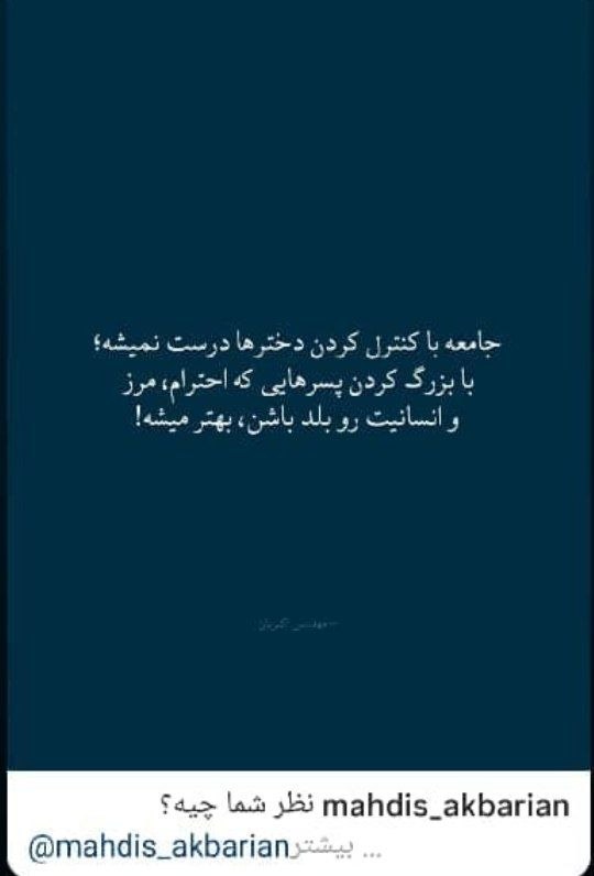 💞پندانه💞: رسانه پست