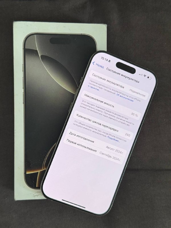 Продам iPhone 16 pro 256 gb — фото 1