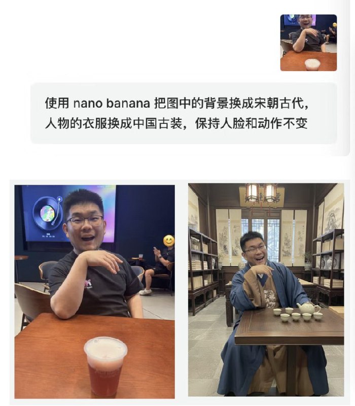 Nano Banana 发布这几天观察下来，这个模型的上限太高了，商业价值太高了