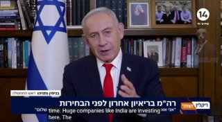 בצטטו של המנכ"ל היהודי של פלנטיר, בנימין נתניהו אומר שאירופה לא שווה כלום בבינה מלאכותית: מנכ"ל פלנטיר אמר…