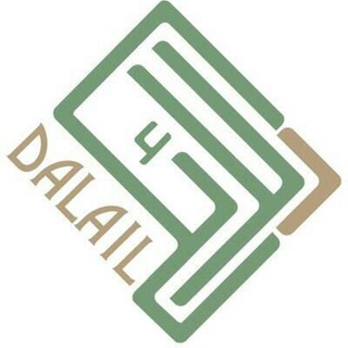 Telegram profile photo for مركز دلائل
