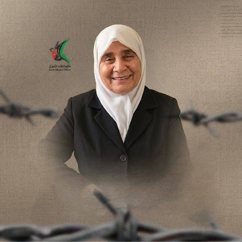 Mother of four children and grandmother of five grandchildren.. the occupation authorities release the prisoner Ruba Mohammed Kamahia (59 years old) from Nablus, after a detention that lasted for 6 months