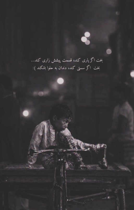 AxProfile | عکس پروفایل: · · ─ @ax_proftel ─ · ·