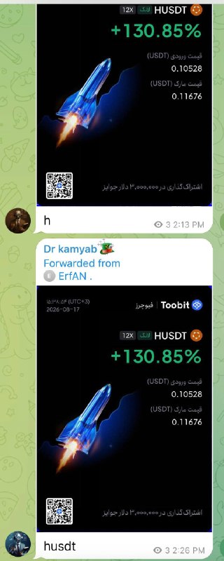 کانال محافظ کریپتو اسمارت: ⭕️ بچه ها لایو ترید دیروز حواستون به سیگنال h تو لایو ترید دیروز هست؟؟ 🔹خوشگل اومد نقطه ورود فعال کرده و تارگت ۱ زده 🔹شا