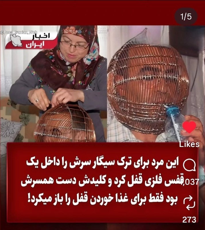 تمومش کن سریع !😅: ایده خوبیه@tamomesh_kon_sari