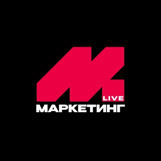 Telegram profile photo for Маркетинг LIVE
