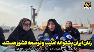 🎥 סגן הנשיא: נשים איראניות היו עמוד התווך של היציבות של המדינה במלחמה שהוטלה לאחרונה