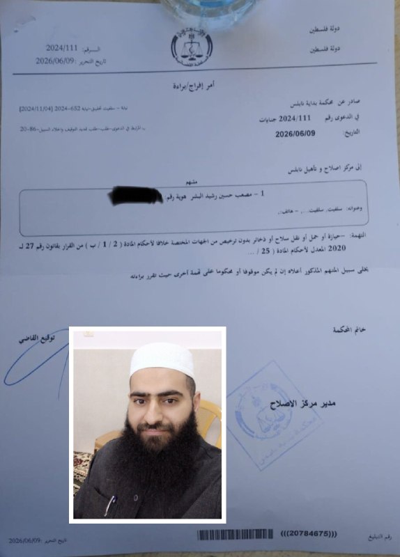 محكمة نابلس تأمر بإطلاق سراح المعتقل السياسي مصعب البشر