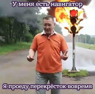 Нижний Новгород стал третьим городом в стране, где Яндекс Карты и Навигатор показывают сигналы светофоров в реальном времени — прямо в приложении видно цвет и сколько секунд осталось до переключения.Данные передают системы города. Других геосервисов с онла