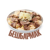Бешбармак