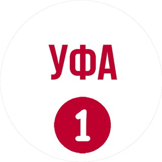 Уфа Первый