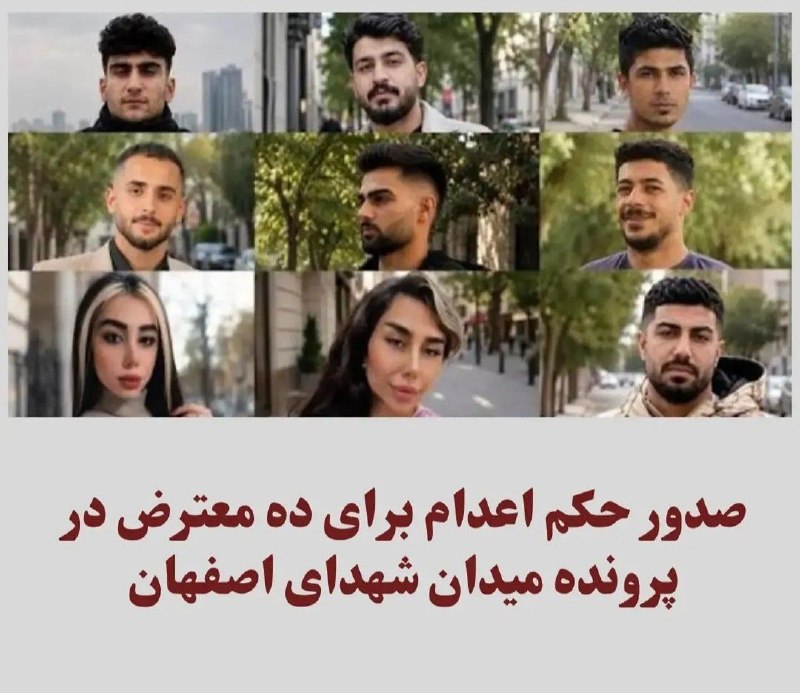 شورای بازنشستگان ایران: رسانه پست