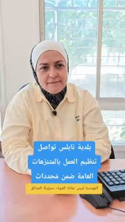 מתוך פארק גמאל עבד אל-נאצר, פגישתו של האח מועז אל-שריידה עם המהנדס לאמיס עפנה אל-אבא - פקיד הפארקים, לשיחה…