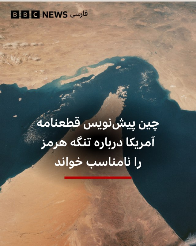 Documentation from Iran - 2026-05-16