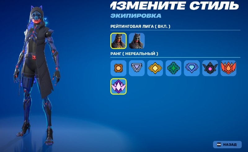 Fortnite | پلی فورتنایت: ➖🔸‌News🔸➖ 💠 | شرکت اپیک گیمز، تمام طرح‌های رتبه‌بندی را در بیشتر آیتم‌های قدیمی "رتبه‌بندی" فعال کرد!همانطور که کانال رس