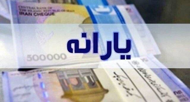 کانال گرگانی ها: ⭕️یارانه ۳۰۰ هزار تومانی مرداد به حساب سرپرستان خانوار دهکهای ۴ تا ۹ واریز شدکانال گرگانی ها 👇👇👇https://t.me/+ULNITR4HW