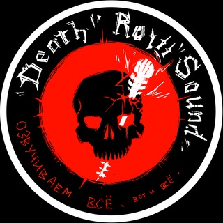 Death Row Sound Telegram channel profile photo