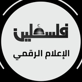 تلفزيون فلسطين