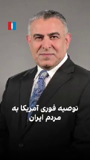 מוראד ואיסי, האנליסט הבכיר של איראן אינטרנשיונל, אמר: "סקוט בסנט, שר האוצר האמריקני, הזהיר בראיון לאיראן אי…