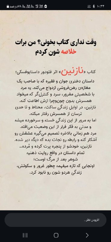 💚سده💚: رسانه پست