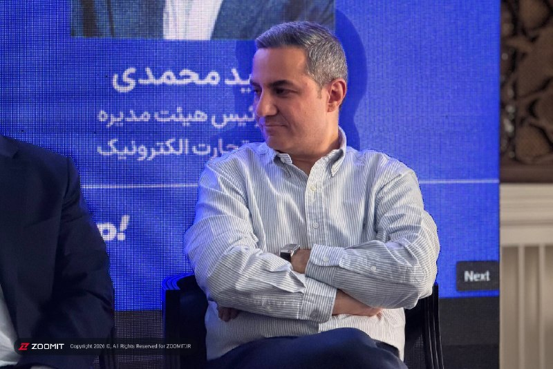 Zoomit | زومیت: سعید محمدی: تجارت الکترونیک ایران کاربر کم ندارد؛ خرید آنلاین هنوز کمعمق است📈 سعید محمدی، رئیس هیاتمدیره انجمن تجارت ا