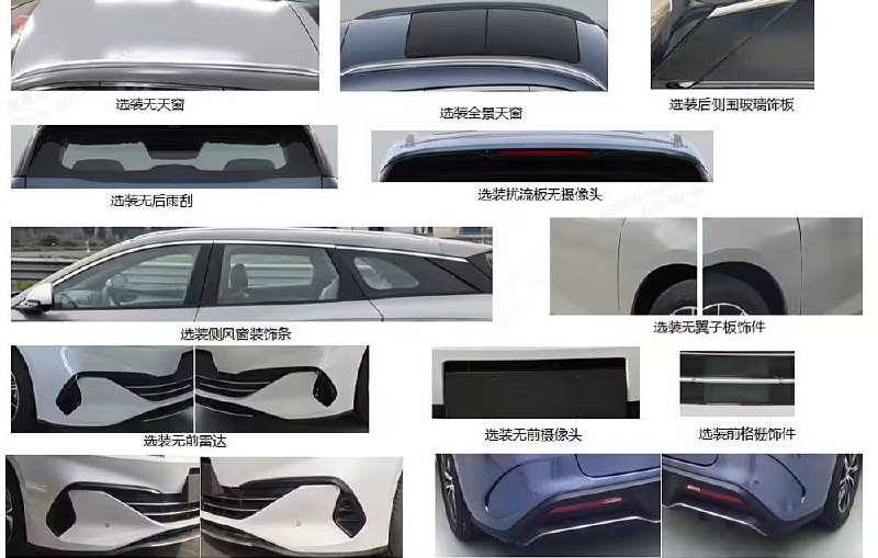 Первый универсал от BYD рассекречен до премьеры 3