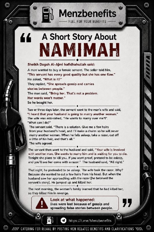 A Short Story About Namimah