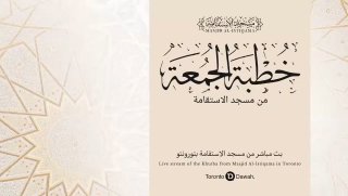 Backbiting: A Reminder We Can’t Afford to Ignore