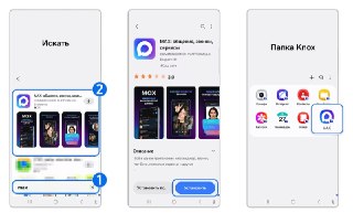 ⚡️ Samsung рассказала, как изолировать мессенджер MAX от основных данных на смартфонах. А потом удалила этот примерSamsung опубликовала на официальном сайте поддержки инструкцию, как изолировать приложения, создавая на смартфоне изолированное пространство 