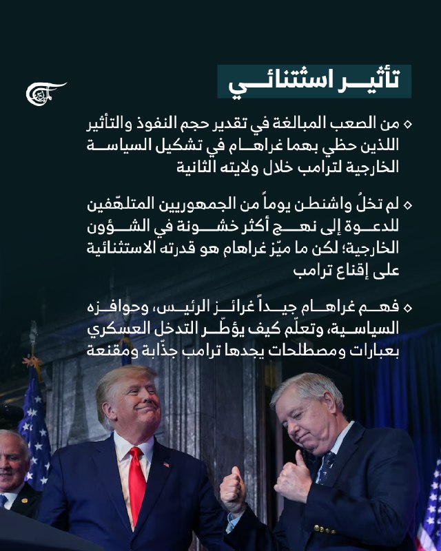 Al Mayadeen - ערוץ Al Mayadeen