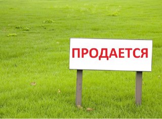 Продается 13 соток под застройку коттеджей. Ор-р Хасанбой