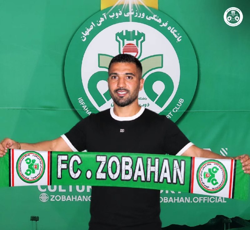 نقل و انتقالات فوتبال: 🌐 #لیگ_ایران 🇮🇷✔️⚽️ #رسمی | فرشید اسماعیلی با عقد قراردادی به عضویت ذوبآهن درآمد. ✅نقل و انتقالات فوتبال جهان 👇🏻🆔 @Foot