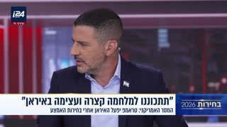 ערוץ 15 בעברית: