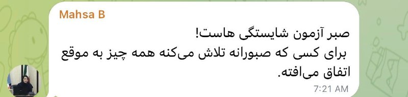 اقتصاد با ویلی: ۵