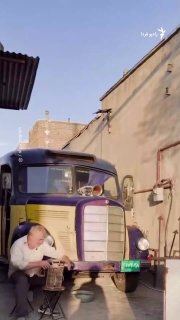 🔸 המוזיאון הנייד הראשון של איראן, שנמצא באוטובוס עירוני ישן מתקופת פהלווי, הושק בעיר שיראז.