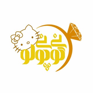 Nini kocholo Jewelry Telegram Group Link