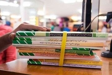 اخبار جاجرم: ⭕️توزیع حدود ۱۲۱ میلیون جلد کتاب درسی در کشوررئیس سازمان پژوهش و برنامه ریزی آموزشی وزارت آموزش و پرورش:🔹از مجموع حدود ۱