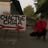 Зачем я слушаю попсу?