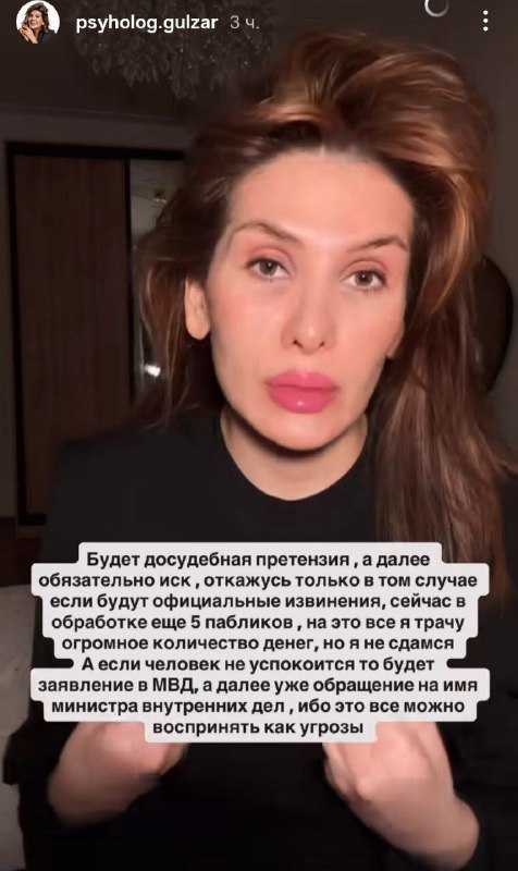 И всё таки она кого-то довела до ручки)) фото