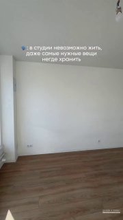 Обзор квартиры - студии 25,4 м Автор - Ирина Белякова Дизайн и ремонт - изображение 1 - обзор, квартиры, студии