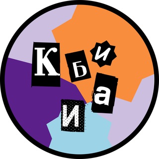 Кафедра ближневосточных и африканских исследований НИУ ВШЭ СПб Telegram channel profile photo
