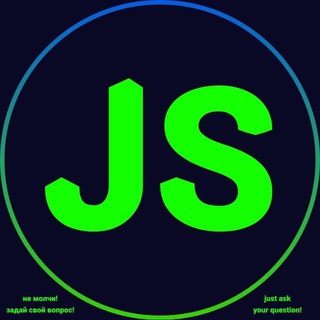 ⚡ JavaScript | Веб Розробники