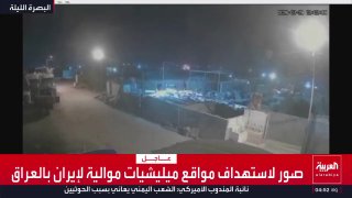 תמונות מכוונות לאתרי מיליציות פרו-איראניות בעיראק