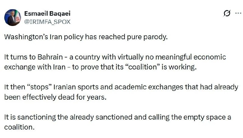 ‌‌‌اخبار ایران ✔: 💢سخنگوی وزارت خارجه: سیاست ضد ایرانی آمریکا به طنزی تلخ تقلیل یافته است🔹سیاست واشنگتن در قبال ایران، شبیه یک طنز واقعی ش