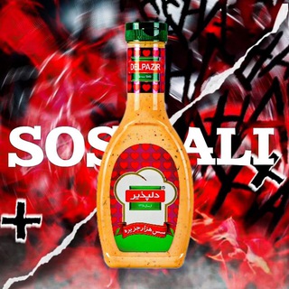 𝗦𝗢𝗦𝗔𝗹𝗶 𝗚𝗣 | دیکتاتوری سسعلی